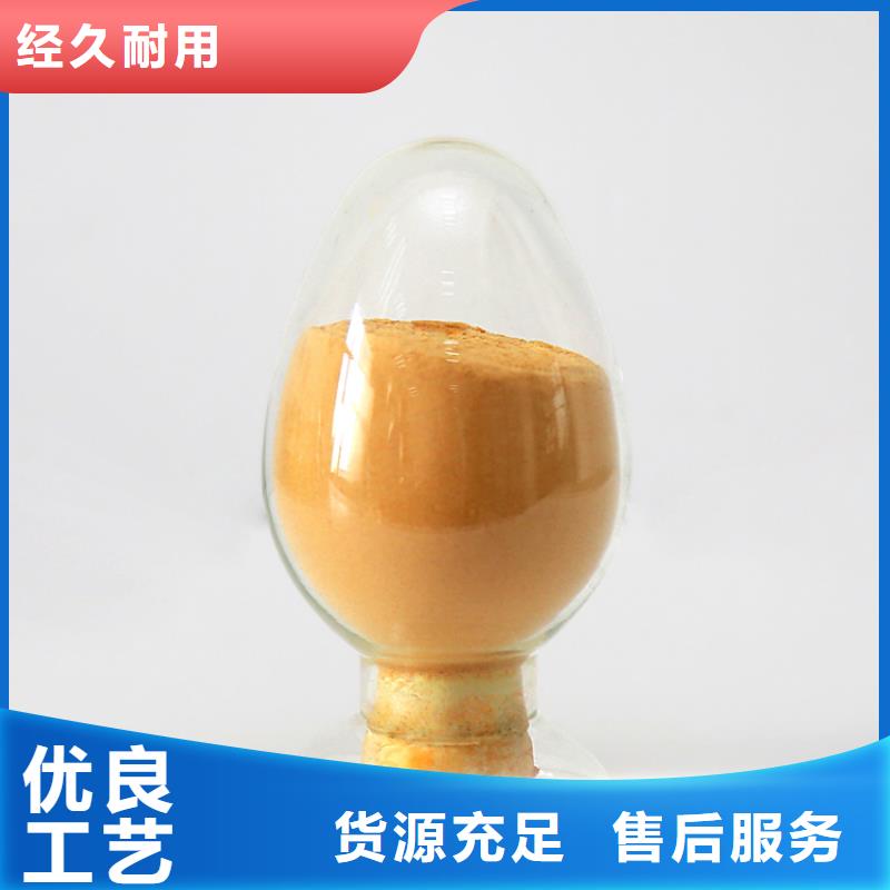 【聚合硫酸鐵無水硫酸亞鐵海量現(xiàn)貨】