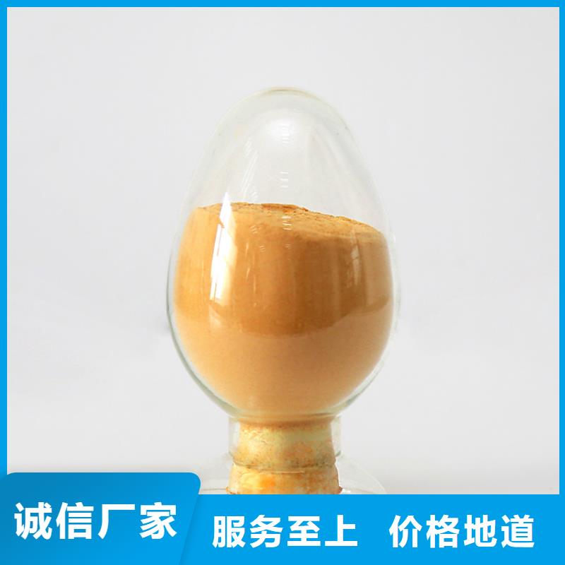 聚合硫酸鐵價(jià)格低