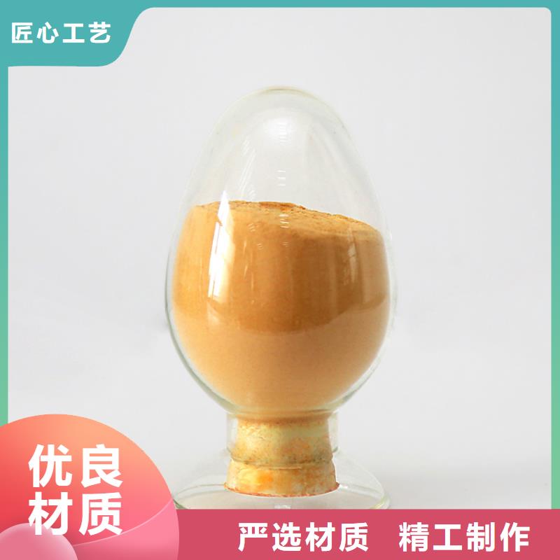  聚合硫酸铁质检合格出厂