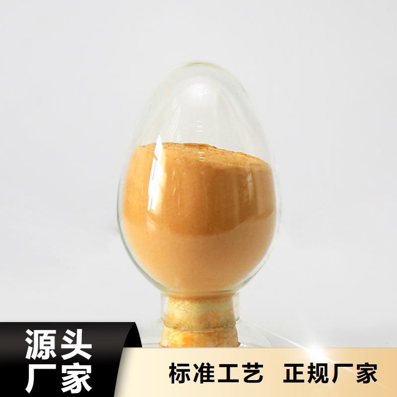 聚合硫酸鐵高性價比