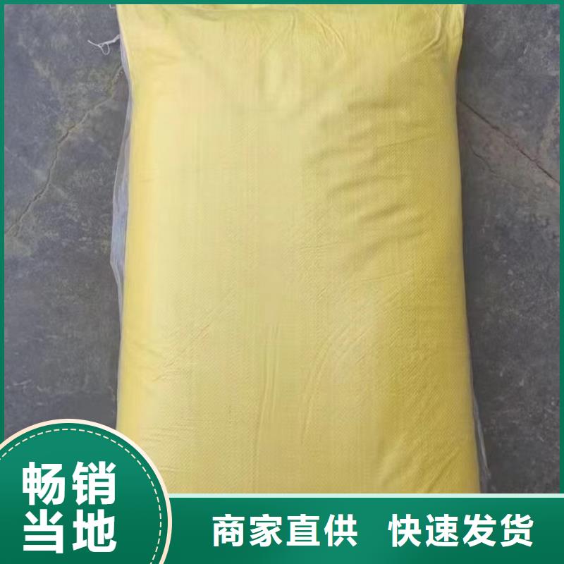 聚合硫酸鐵專心專注專業(yè)