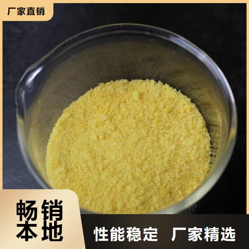 【聚合硫酸鐵】烘干硫酸亞鐵質(zhì)量無憂