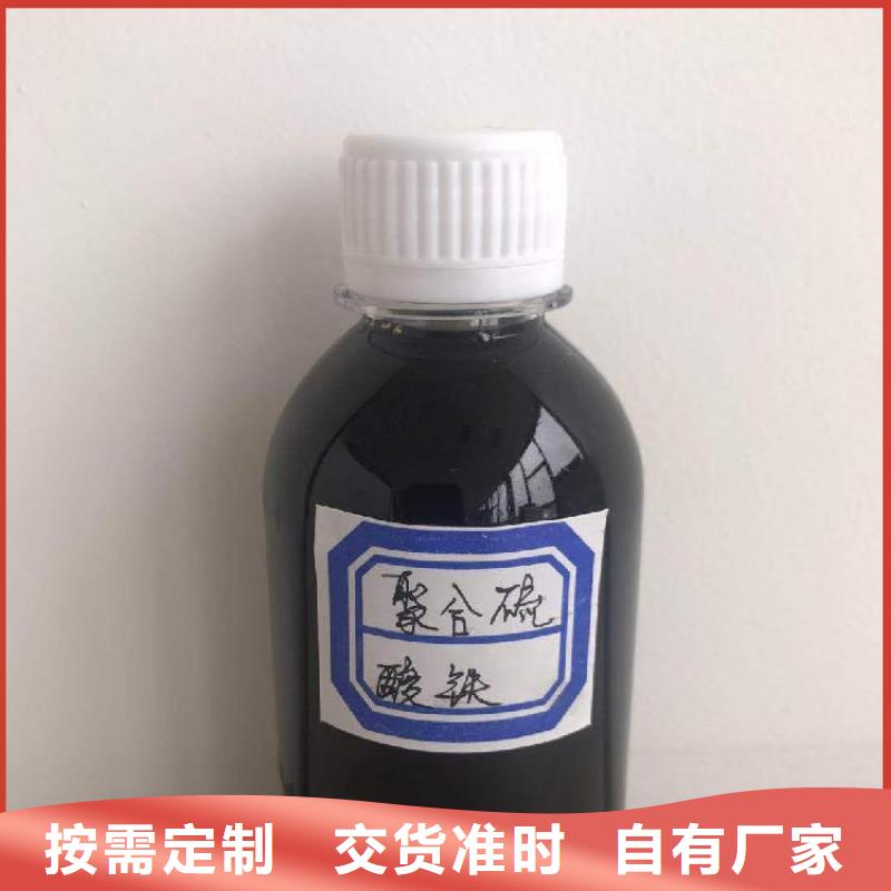 【聚合硫酸铁】烘干硫酸亚铁适用场景