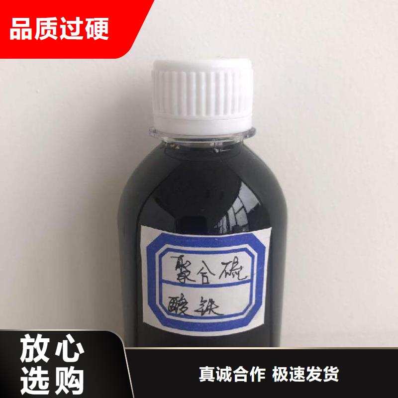 聚合硫酸铁固体消泡剂经验丰富品质可靠