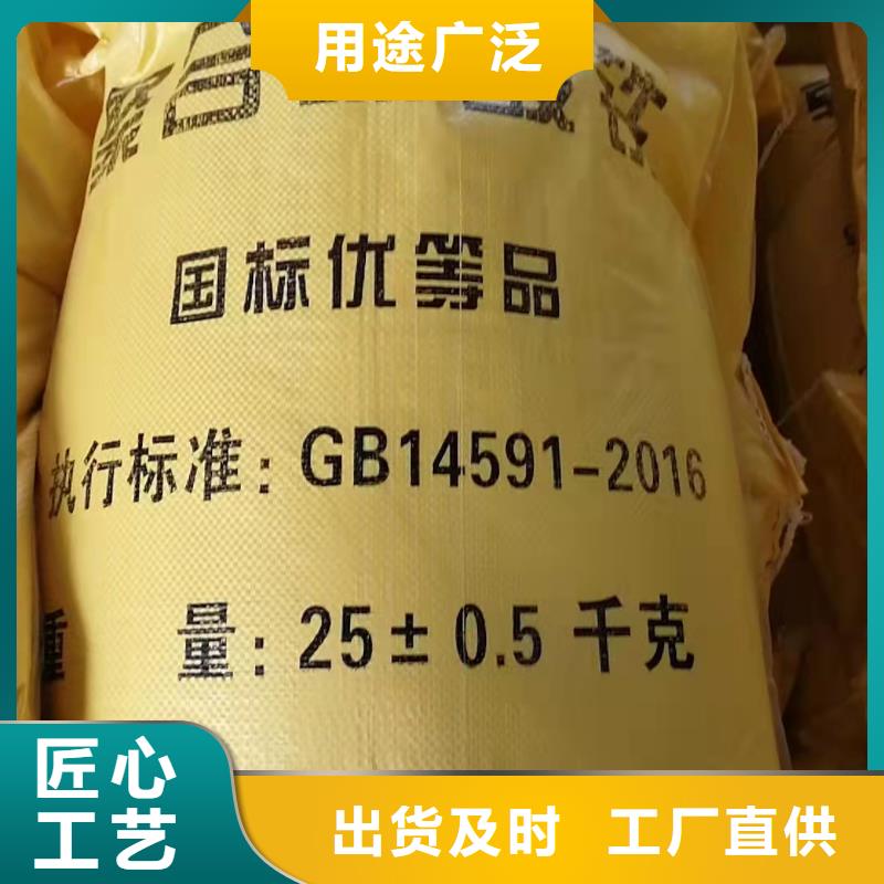 聚合硫酸铁固体消泡剂经验丰富品质可靠