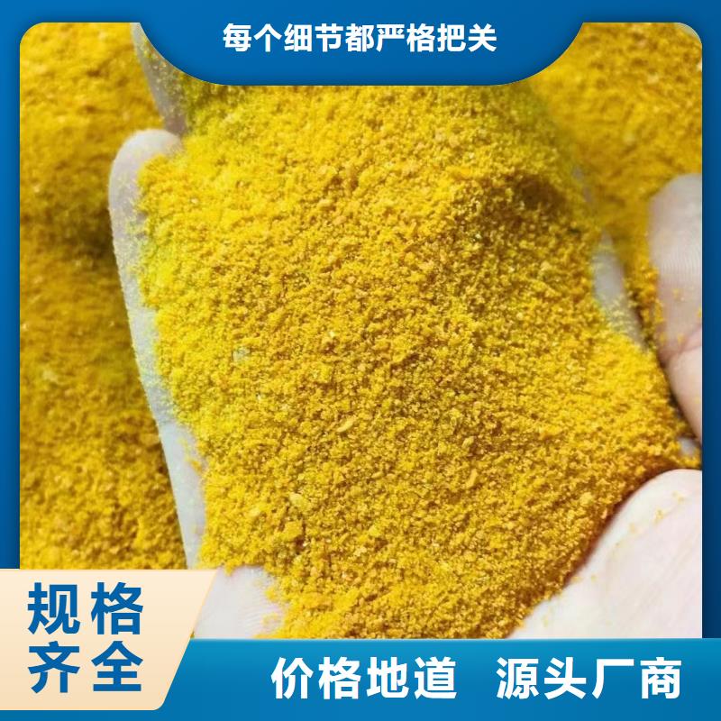 聚合硫酸鐵,消泡劑實(shí)地大廠
