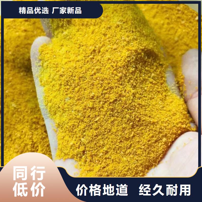 聚合硫酸鐵定制定做