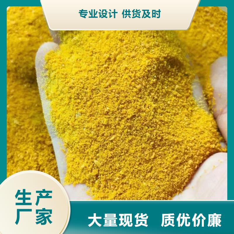 聚合硫酸鐵水處理硫酸亞鐵用心制造