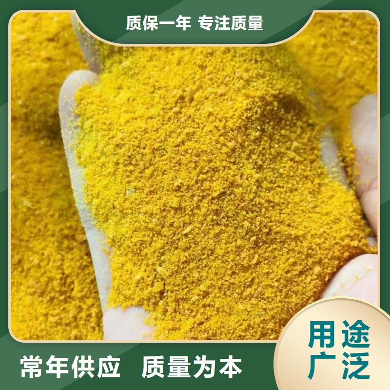 聚合硫酸鐵放心選購