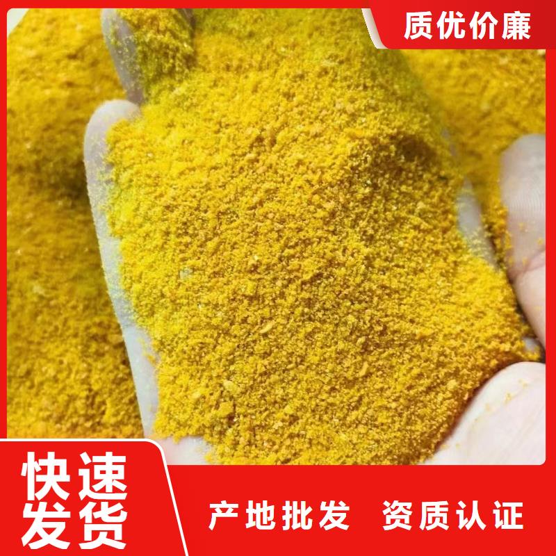 聚合硫酸鐵品質(zhì)服務(wù)誠信為本