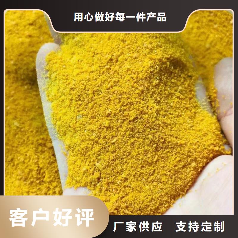  聚合硫酸鐵行業(yè)優(yōu)選
