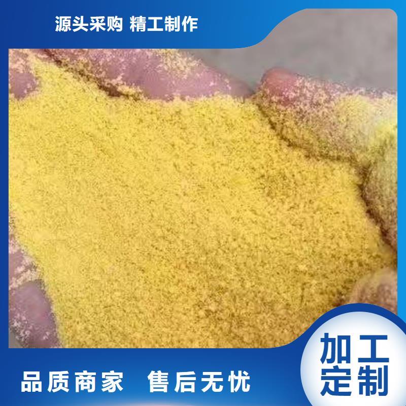 聚合硫酸鐵液體聚鐵行業(yè)優(yōu)選
