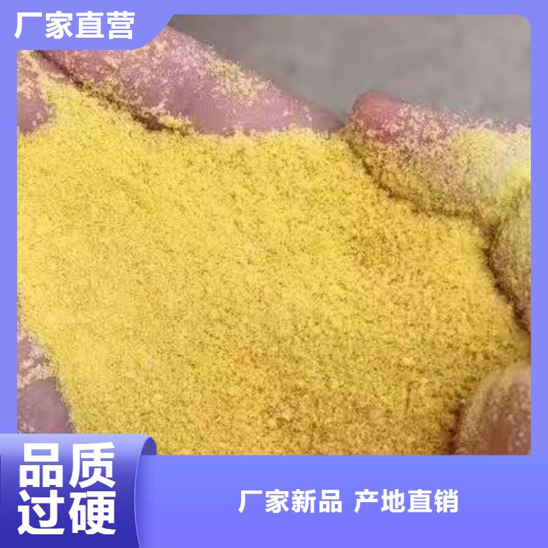  聚合硫酸鐵專注細(xì)節(jié)更放心