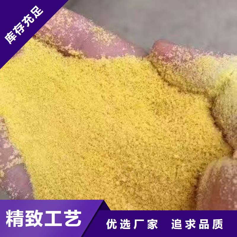 聚合硫酸鐵品質(zhì)信得過