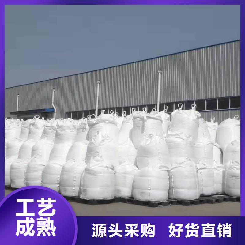 聚合硫酸鐵供您所需
