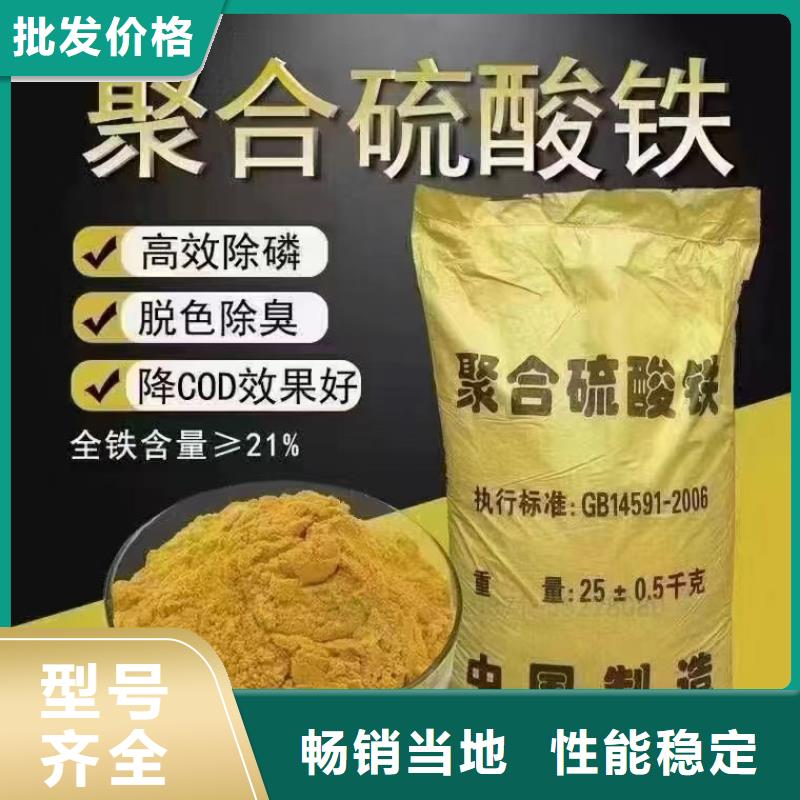 聚合硫酸鐵專注細節(jié)更放心