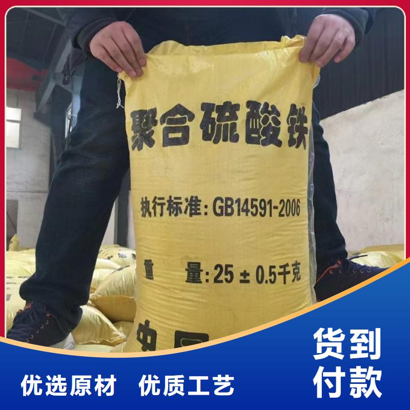 聚合硫酸铁,有机化合物消泡剂大厂家实力看得见