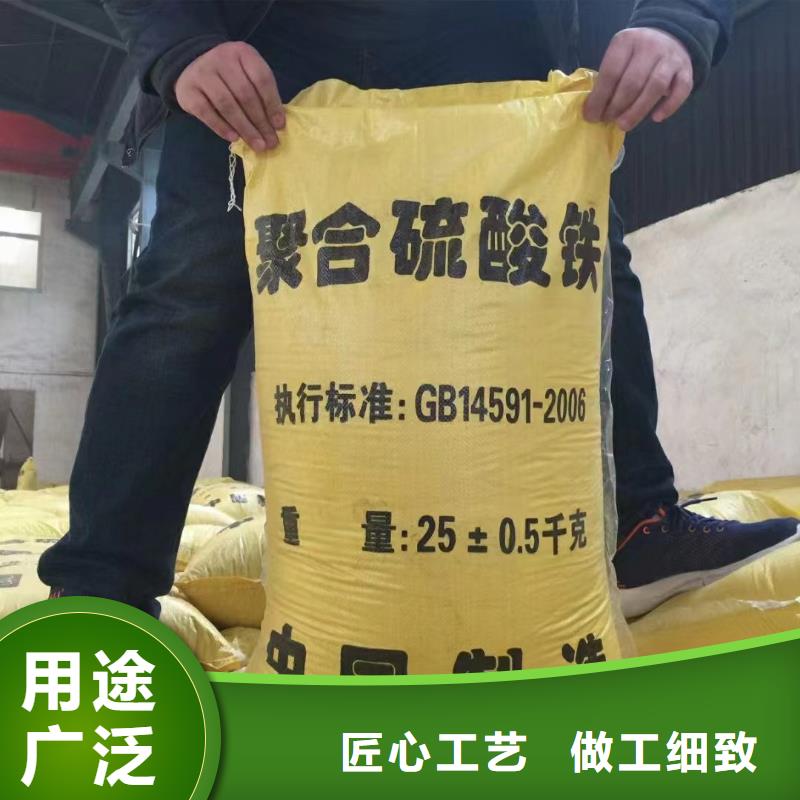 聚合硫酸鐵新型生物碳源工廠直營