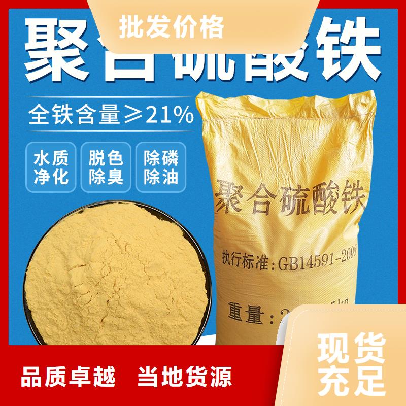 聚合硫酸铁经久耐用