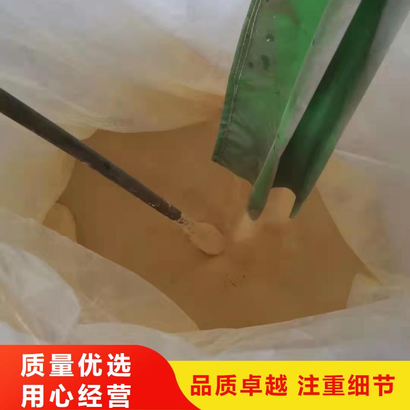 聚合硫酸铁服务至上