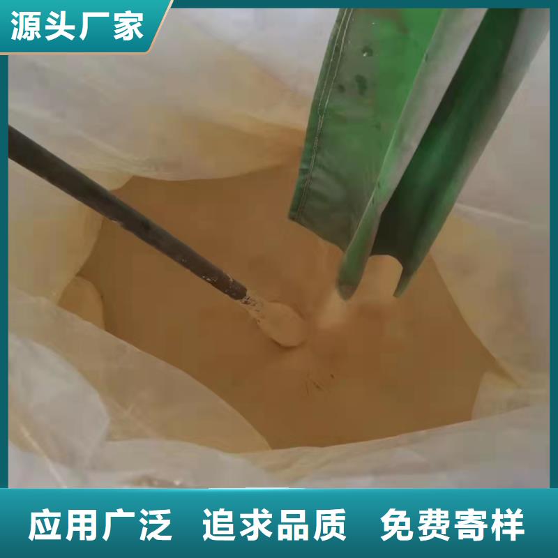  聚合硫酸鐵出貨快