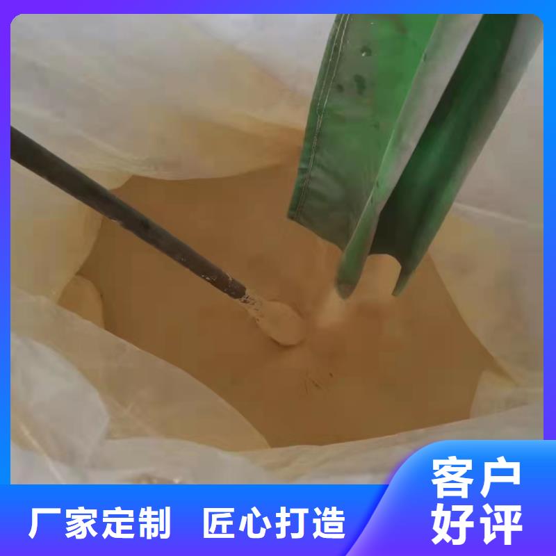 聚合硫酸铁【一水硫酸亚铁】定金锁价