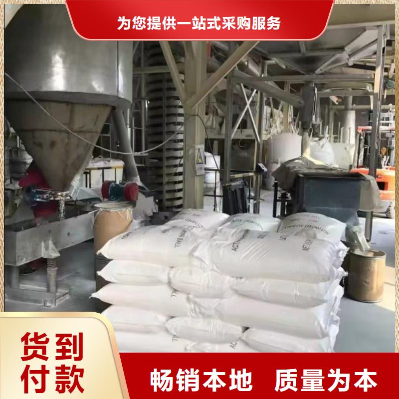 聚合硫酸鐵放心選購