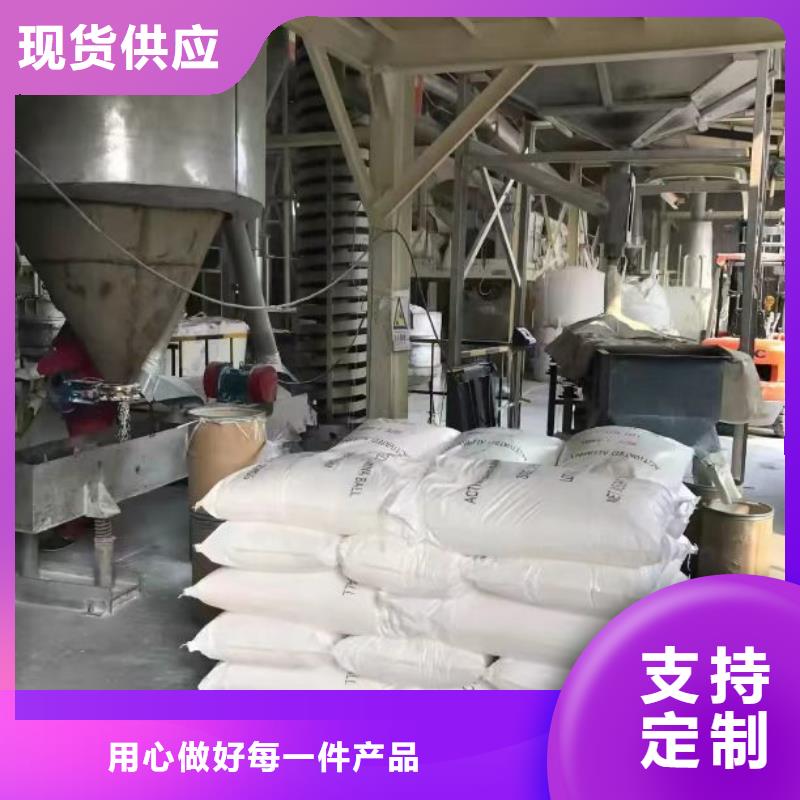 聚合硫酸鐵選擇我們選擇放心