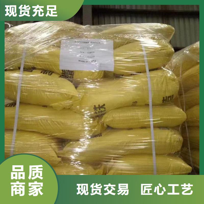 聚合硫酸鐵【聚合氯化鋁】來(lái)圖加工定制