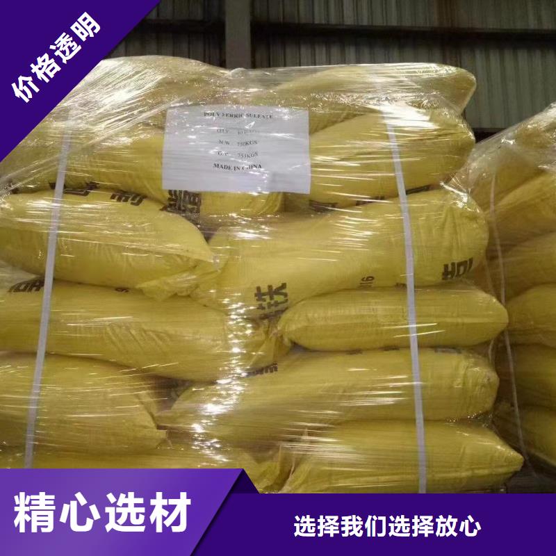 聚合硫酸鐵廠誠(chéng)信經(jīng)營(yíng)