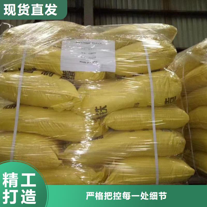 聚合硫酸鐵價格實惠