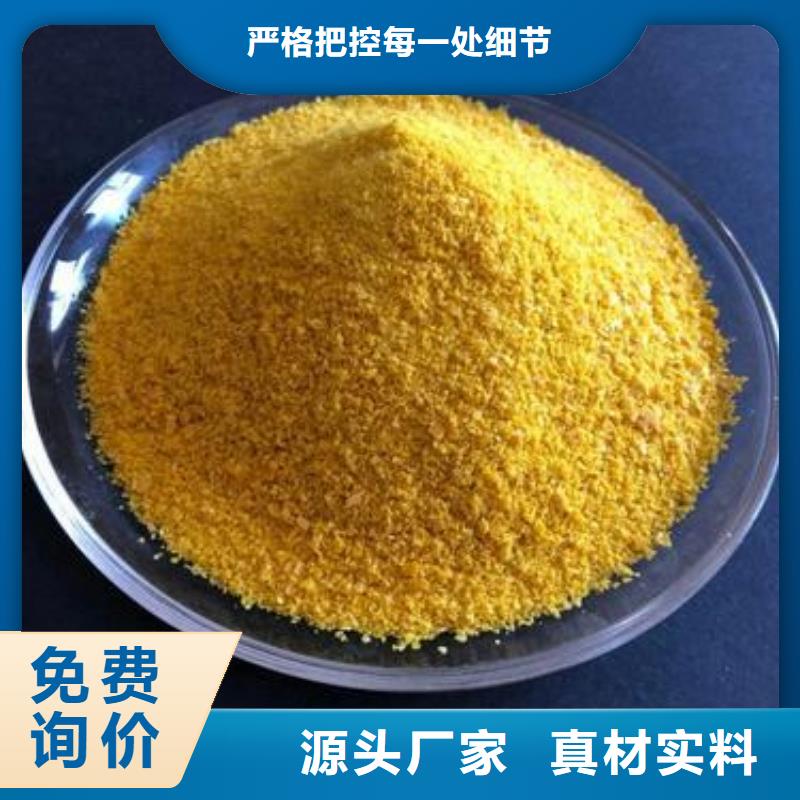  聚合硫酸铁敢与同行比价格