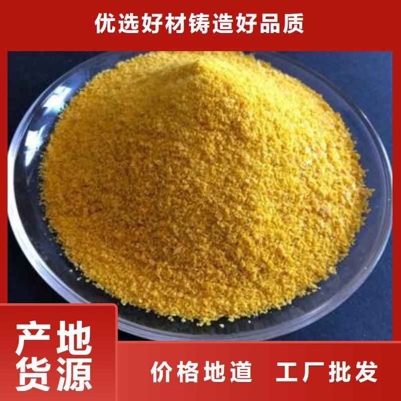 聚合硫酸铁液体聚合硫酸铁用心制造