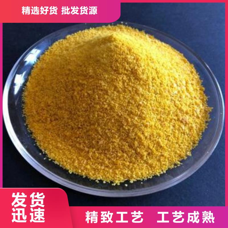  聚合硫酸铁专注细节更放心
