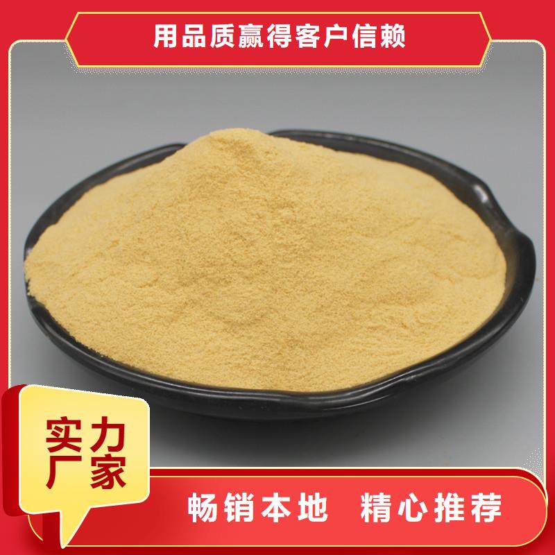 聚合硫酸鐵好產(chǎn)品不怕比