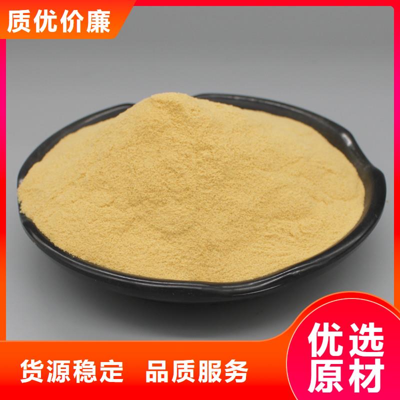 聚合硫酸鐵專心專注專業(yè)