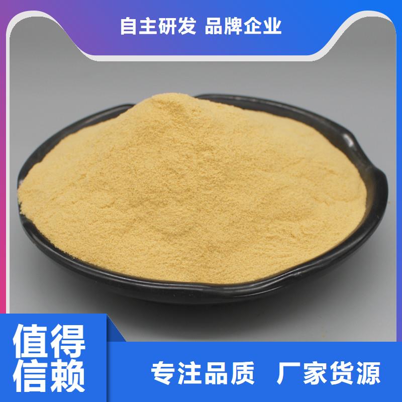 聚合硫酸鐵新型生物碳源工廠直營(yíng)