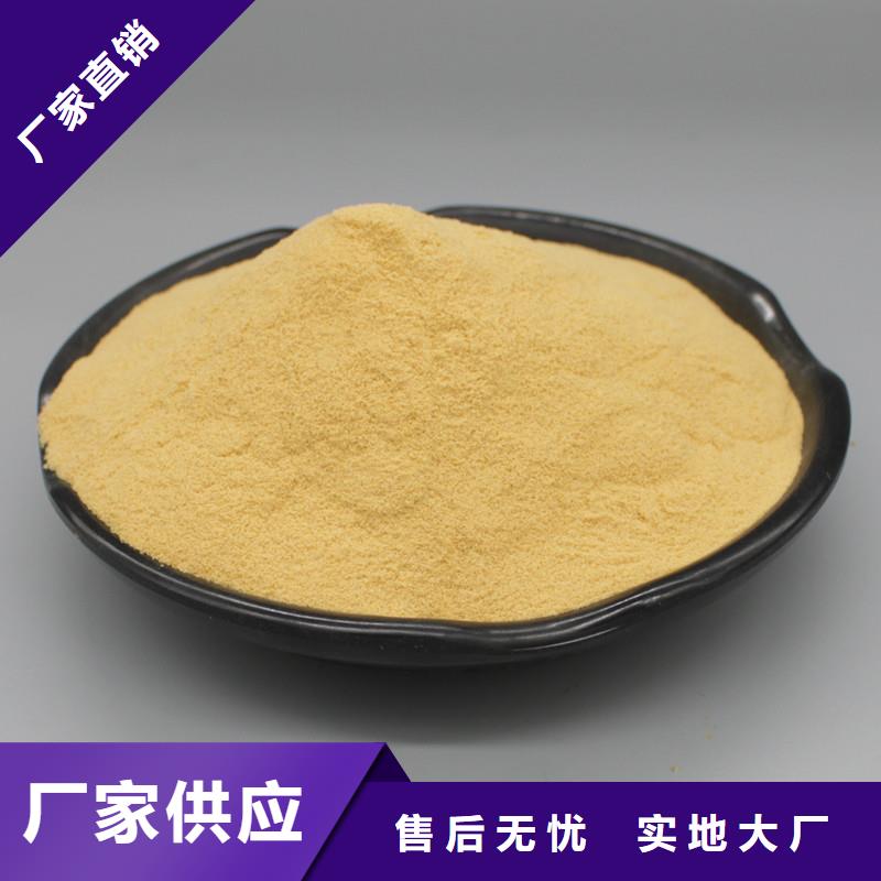 聚合硫酸鐵檢驗(yàn)發(fā)貨