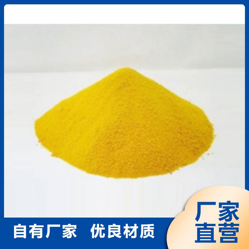 聚合硫酸鐵水處理消泡劑源廠定制