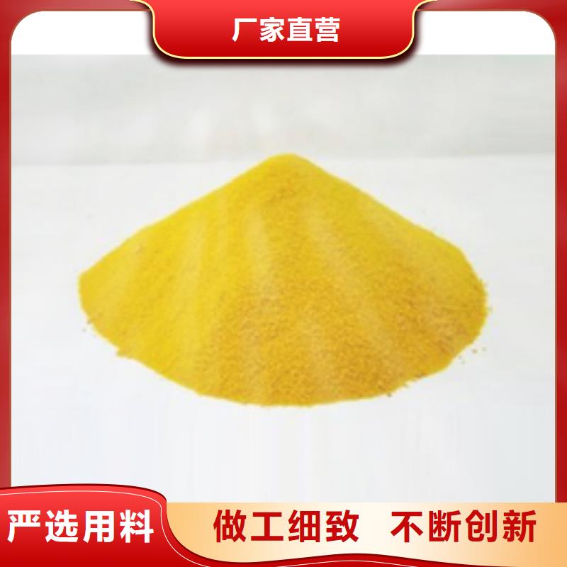 聚合硫酸铁一站式供应厂家