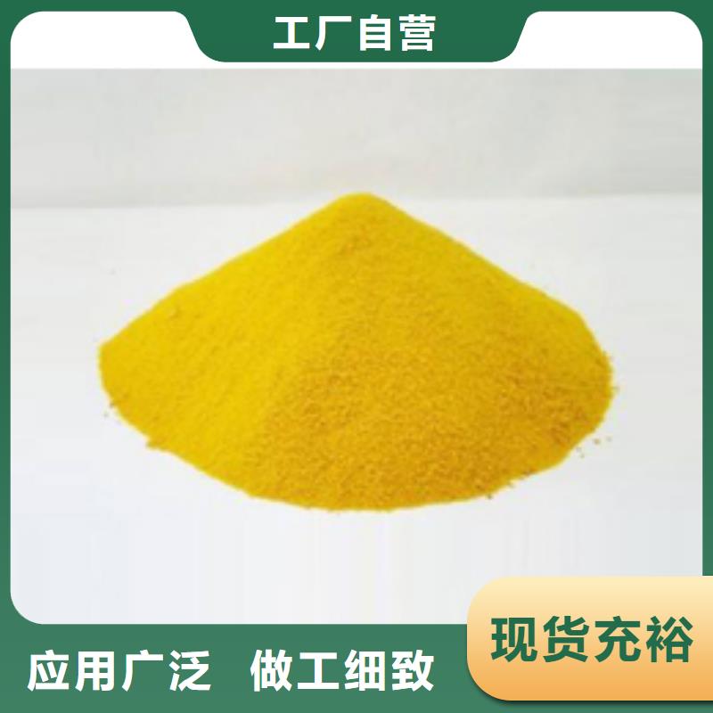 聚合硫酸鐵行業(yè)優(yōu)選