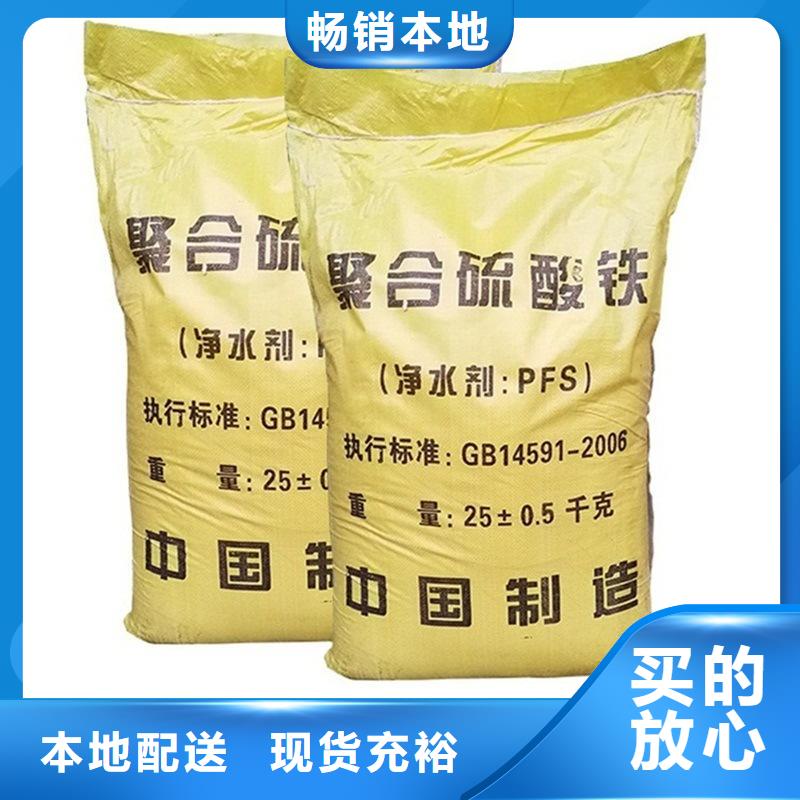  聚合硫酸鐵敢與同行比價(jià)格