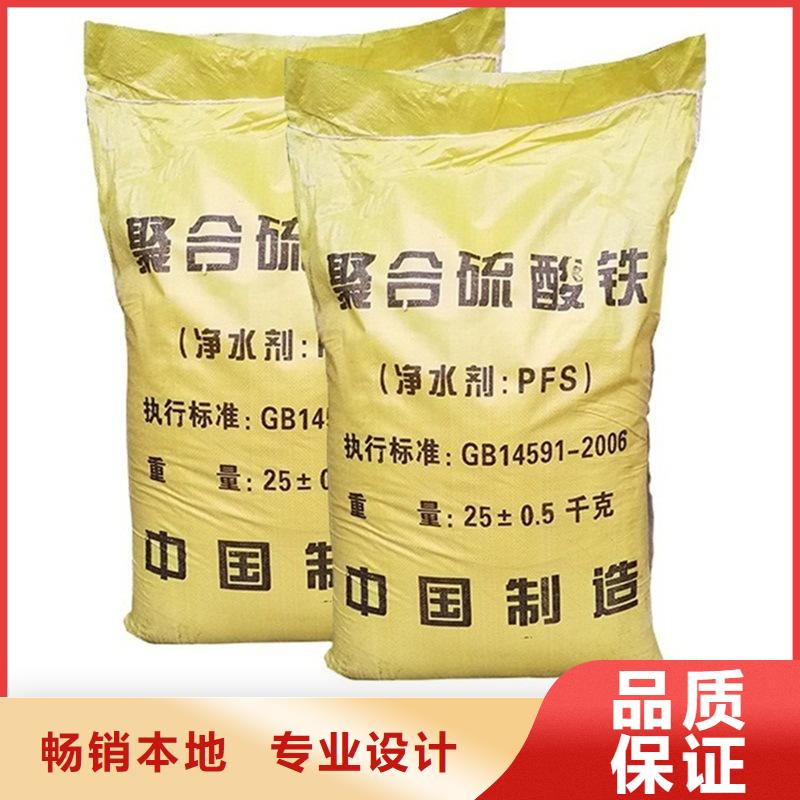 聚合硫酸鐵,消泡劑實(shí)地大廠