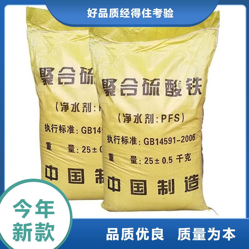  聚合硫酸鐵敢與同行比價(jià)格