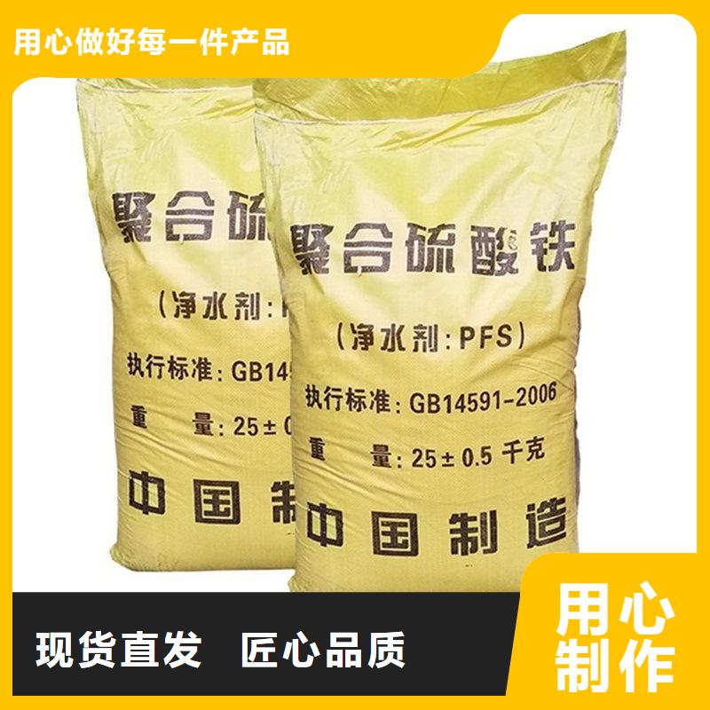 聚合硫酸鐵新型生物碳源工廠直營