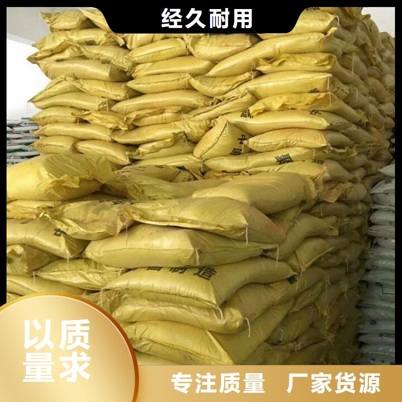 聚合硫酸铁【新型葡萄糖碳源】主推产品