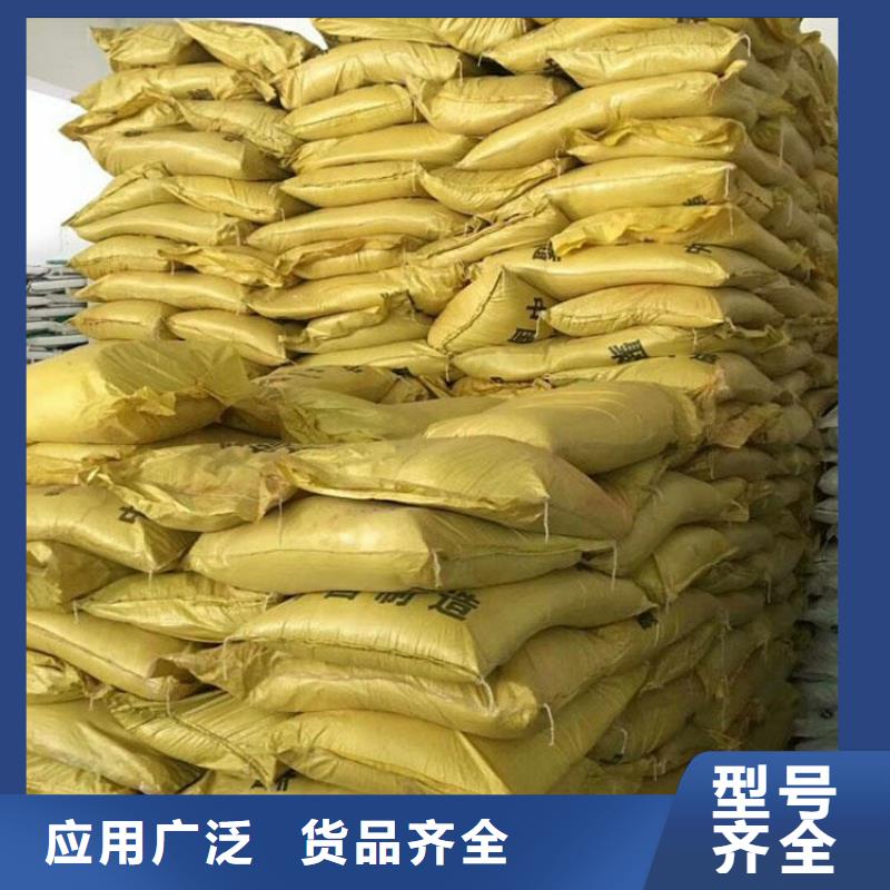 聚合硫酸鐵性能穩(wěn)定