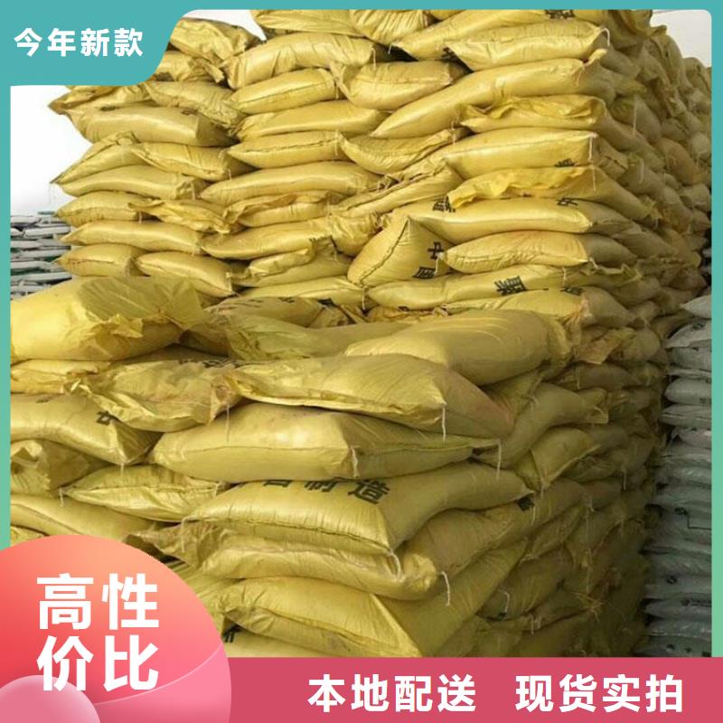  聚合硫酸鐵精工細作品質(zhì)優(yōu)良