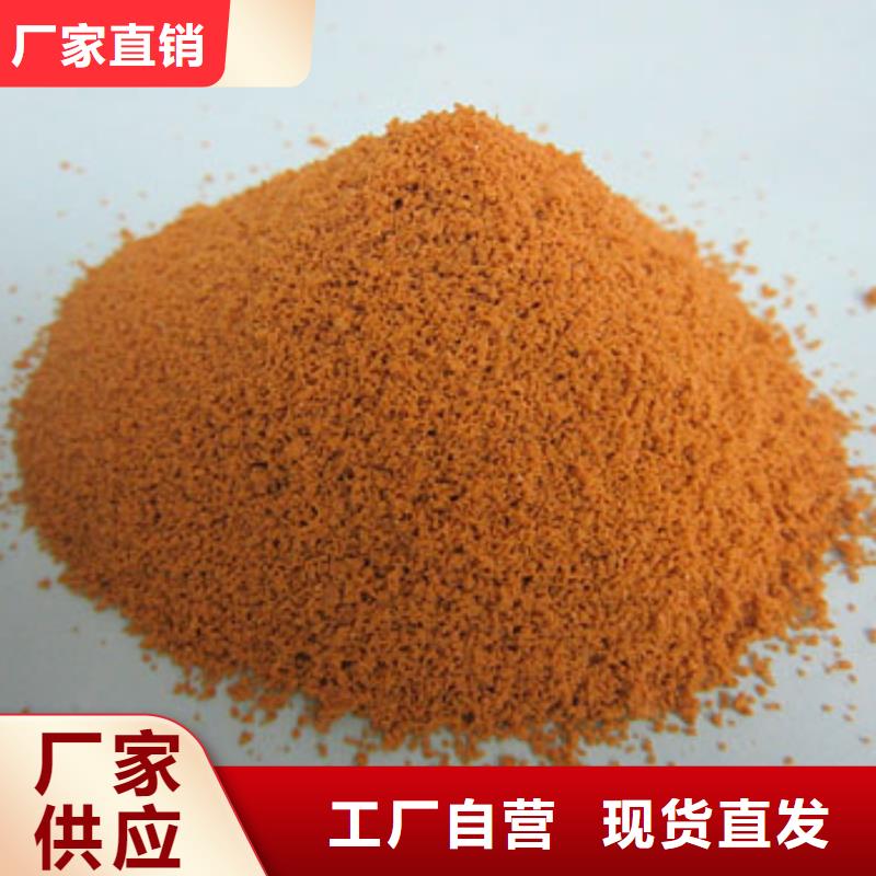 聚合硫酸鐵廠家直發(fā)
