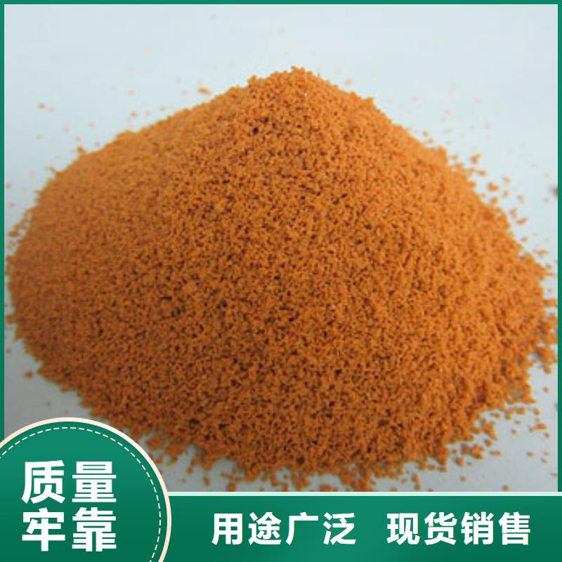 聚合硫酸鐵優(yōu)良材質(zhì)